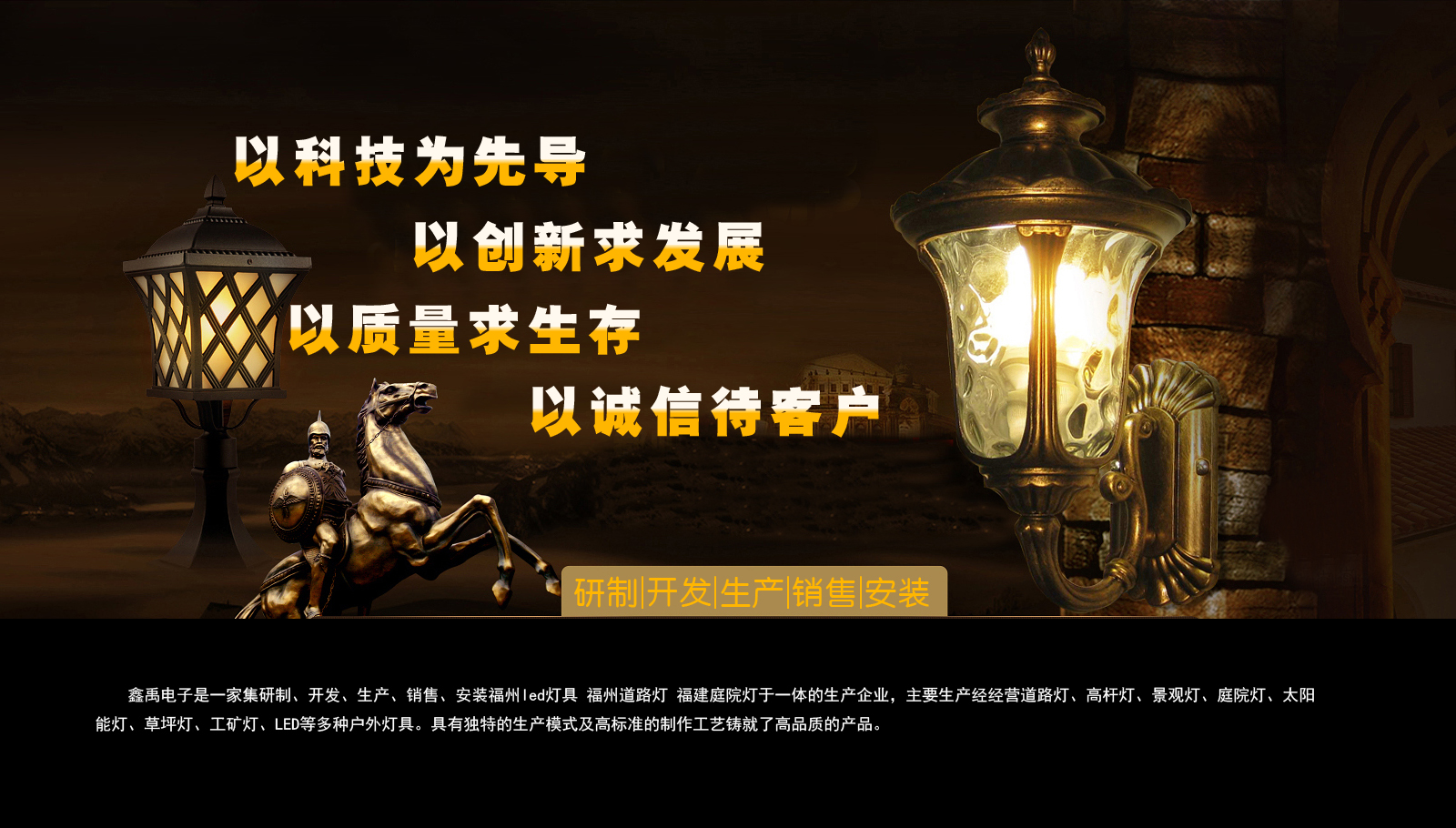 美女露胸求操在线看片网站福建庭院灯