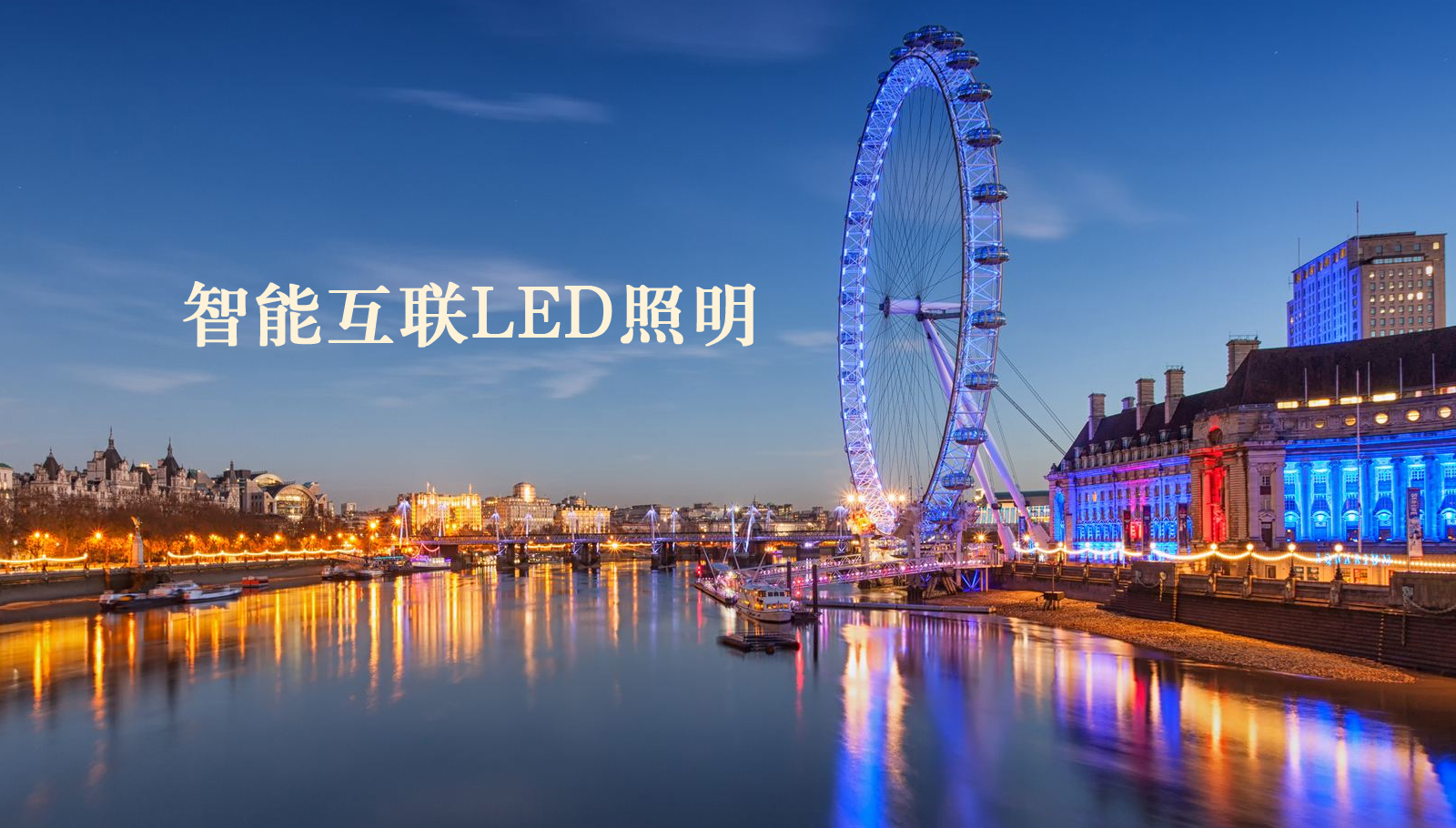 福州led灯具大鸡巴疯狂艹